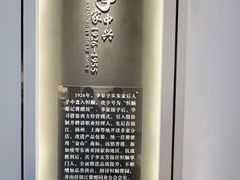-镇江中国醋文化博物馆