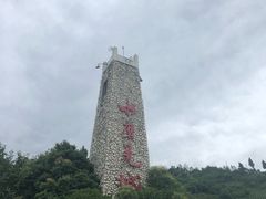 -水磨古镇