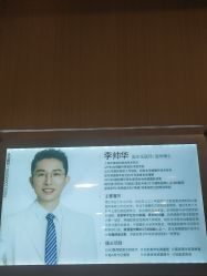 -上海华美医疗美容医院