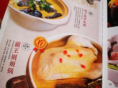 -金龙·打边炉(南京西路店)