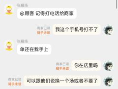 -常来小聚·广州非遗传承餐厅(高德置地店)