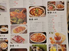 菜单-蝴蝶里·粤菜·点心(龙湖杭州金沙天街店)