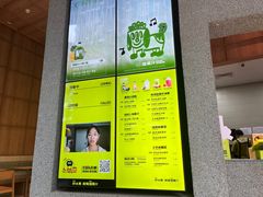 -混果汁(前海嘉里中心店)