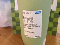 -Blueglass酸奶(华贸购物中心店)