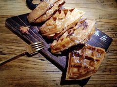 豆腐华夫饼-春庄咖啡SpringHues(钟楼小区店)