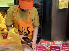 -诚志饼家·小凤饼非遗传承(中山六路店)