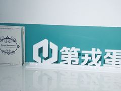 -第戎蛋糕(南开大悦城店)