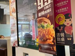 门面-麦当劳(湖光北街店)