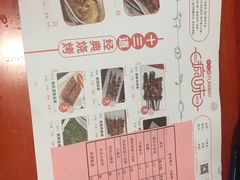 -十三道烧烤(保利西街店)