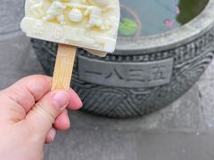 -燊海井