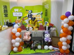 -清颜堂丨分子祛痘·功效美肤