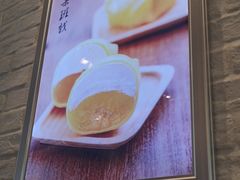 -满记甜品(大悦城店)