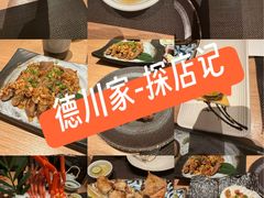 -德川家日本料理(顺义华联店)