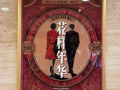 -大光明电影院(南京西路店)