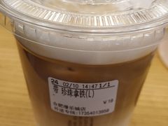 -CoCo都可(漫乐城店)