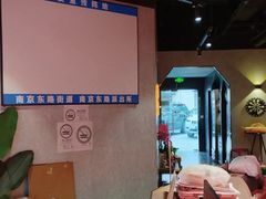 -一间森林酒店(上海人民广场店)