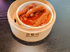 -金鼎轩(鸟巢北辰荟店)