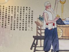 -苏记奶酪(二七万达店)