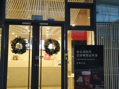 门面-乐纯(苹果社区店)