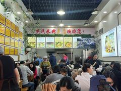 -熊氏牛羊杂粉(龙眼井总店)