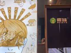 -椰妹·椰子鸡火锅(三祺广场店)