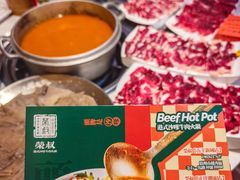 -荣叔港式沙嗲牛肉火锅(正佳潮流店)