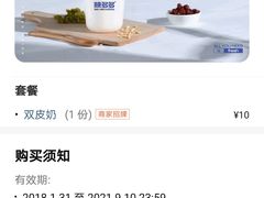 -陈多多·豆腐奶茶(草市街店)