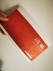 -人民大会堂宴会厅