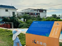 -东寨港红树林旅游区