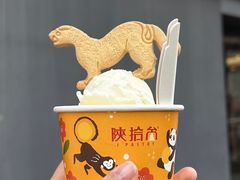 -陕拾叁-西安糕点(大雁塔店)