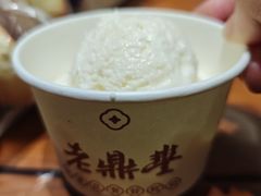 -老鼎丰(靖宇街总店)