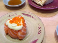 -寿司郎(皇庭广场店)
