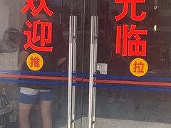 -华园农庄·特色炭烧鸡·北江河鲜