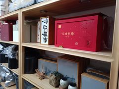 -先春西湖龍井•九曲红梅(杭大路店)