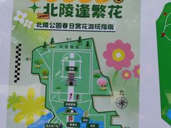 -北陵公园