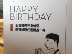 -喜茶(深圳福田星河COCO Park店)