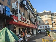 -杨氏青龙虾·羊蝎子(托乐嘉店)