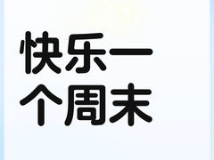 -快乐街区(重庆龙湖时代天街店)