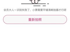 -复地·万科活力中心