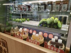 -炖物24章·顺时轻养茶(杭州大厦店)