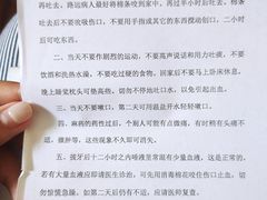 -上海市杨浦区牙病防治所