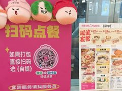 -小杨生煎(浦江欢乐颂店)