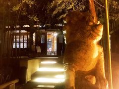 -陕拾叁(袁家村店)