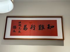 -民国红公馆(总统府店)