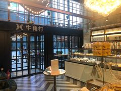面包甜点陈列柜-牛角村(大族广场店)