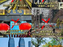 -陈陈火锅(较场口店)