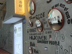-埋位小酒馆(东城店)