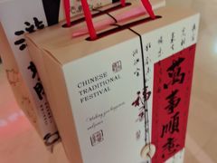 -山东政协大厦维景大酒店