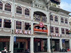-汕头市小公园