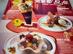 -哈根达斯(虹口店)